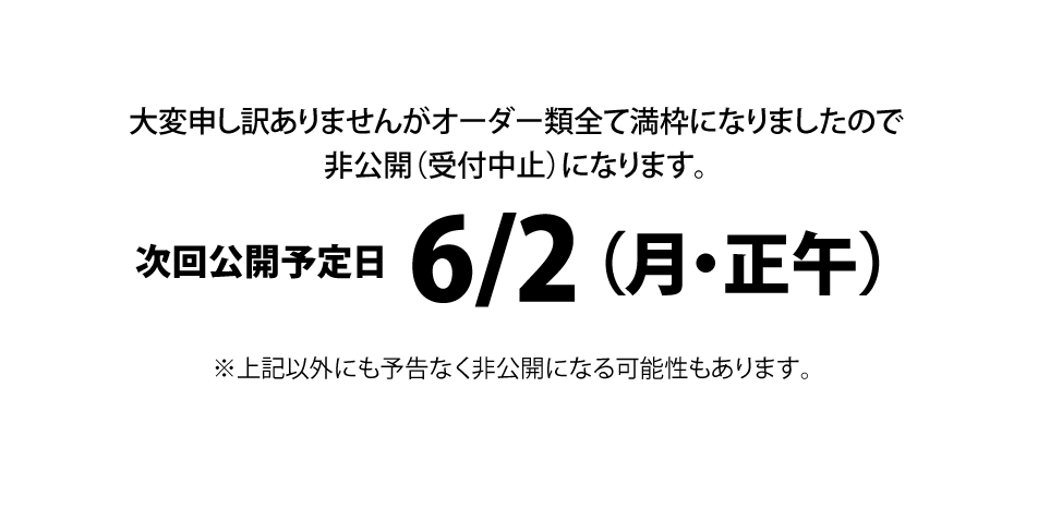 てんぱる（1）