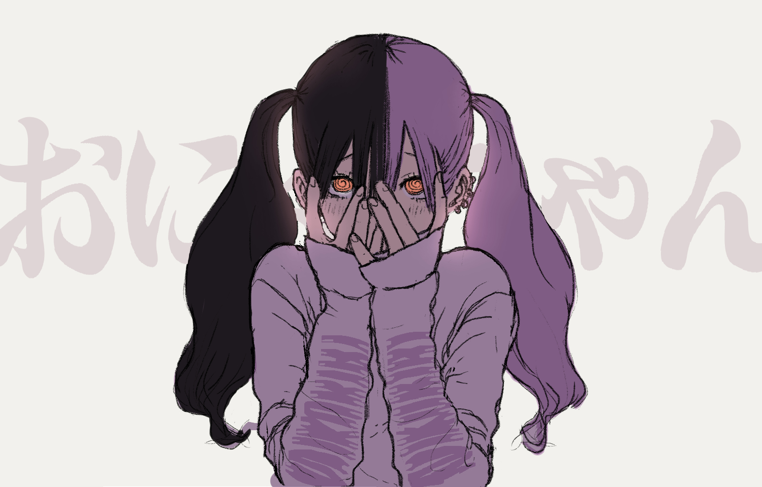 おにくちゃんショップ