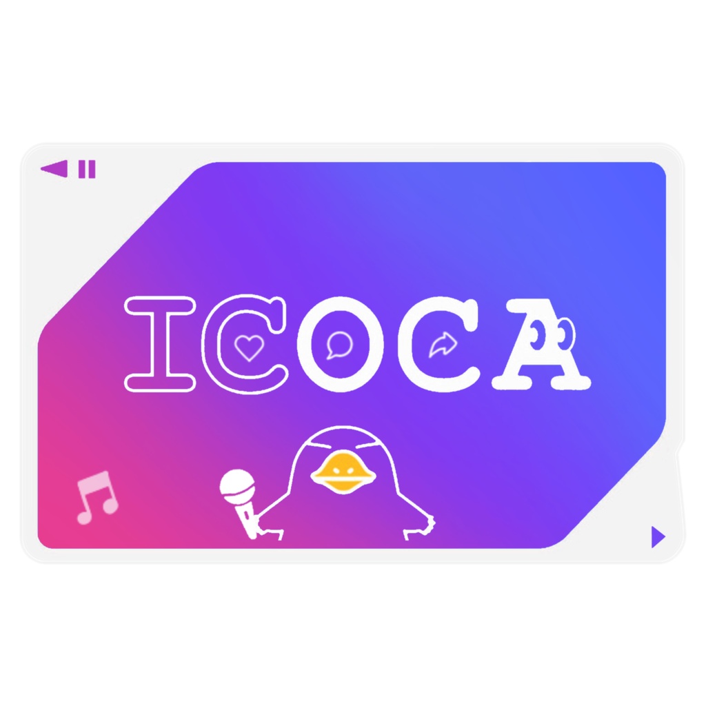ICOCA　イコカ　カード