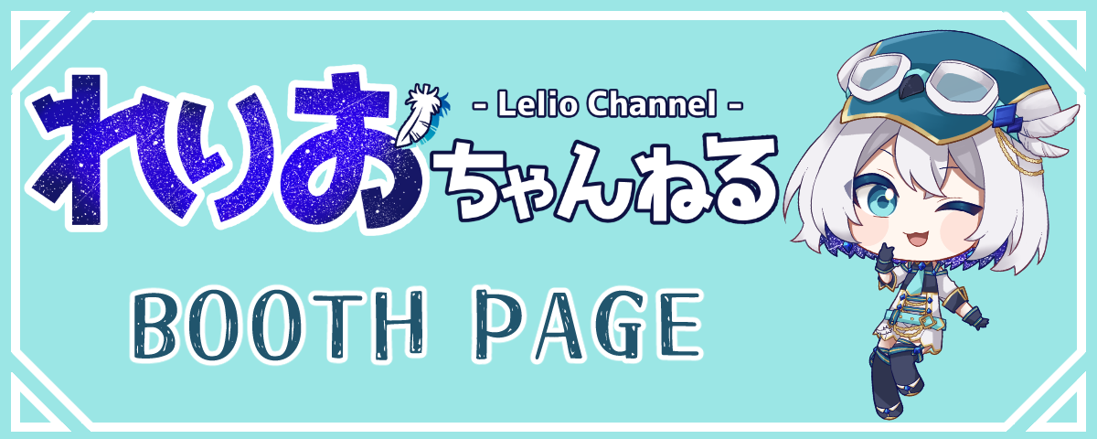 lelioxchannel