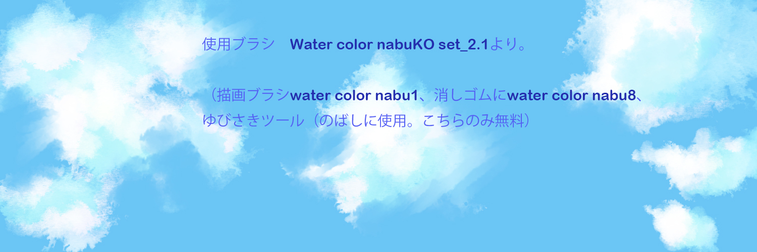 nabuKO