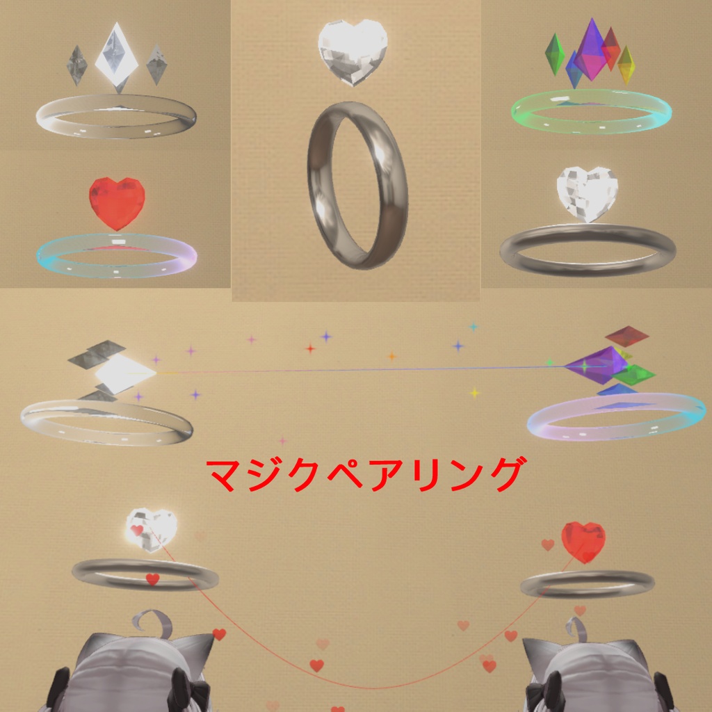 Magic Ring