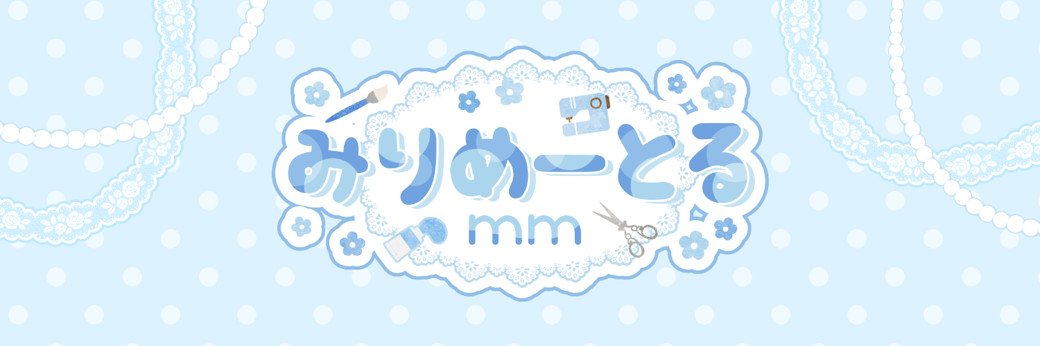 みりめーとる