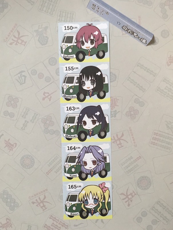 身長シール(鶴賀)