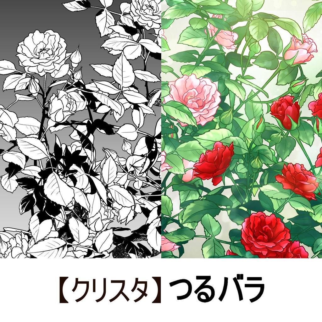 クリスタ 花ブラシ つるバラ Leaf Brush Pack Booth