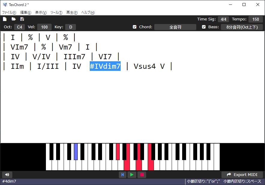 Texchord 2 コード進行テキストを演奏 Midi変換 Win Mac M Z Koo Boo Booth