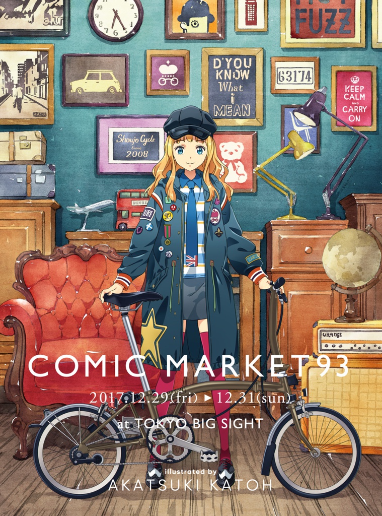少女サイクル×C93:ポスターセット