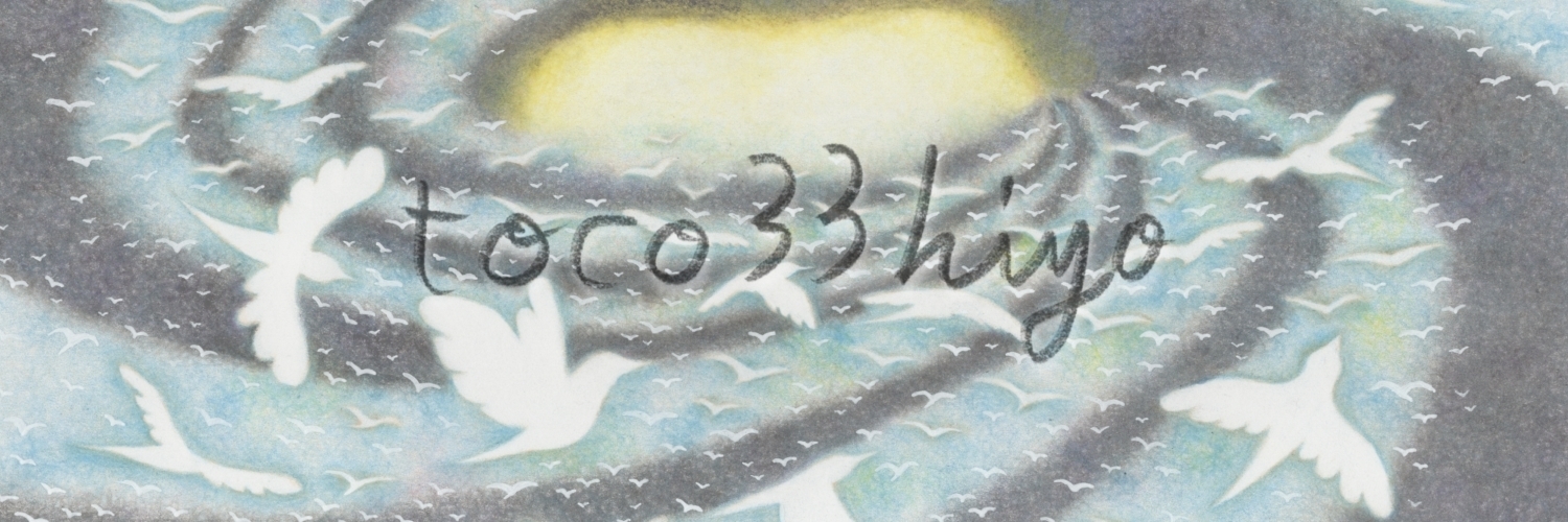 toco33hiyo