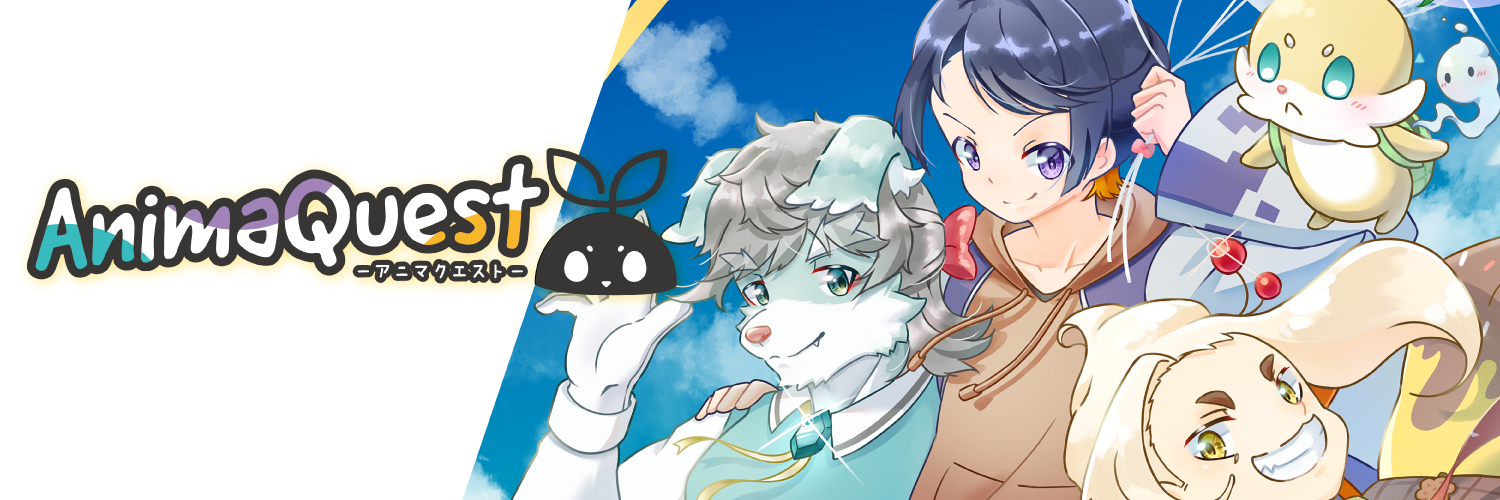 アニクエ商店