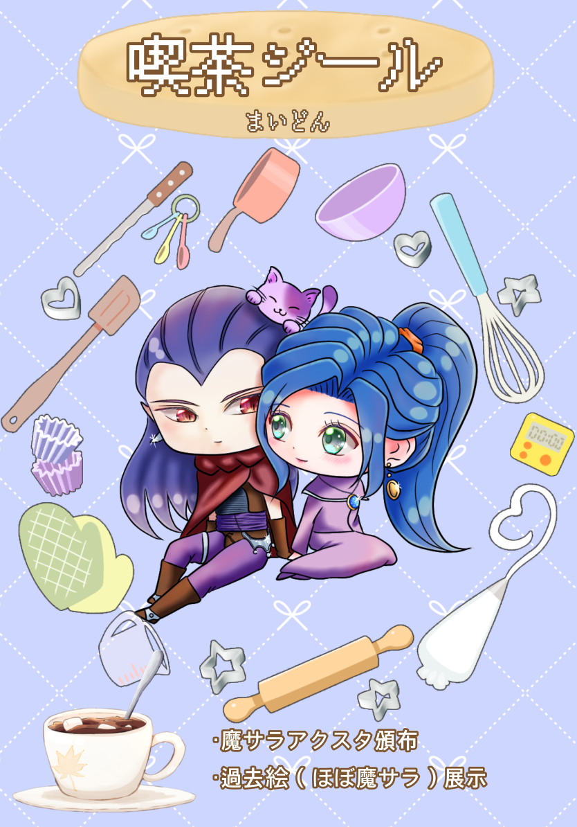 喫茶ジール