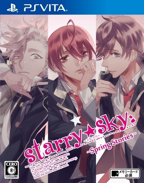 Starry☆Sky～Spring Stories～ - はにーしょっぷ ～in BOOTH～ - BOOTH
