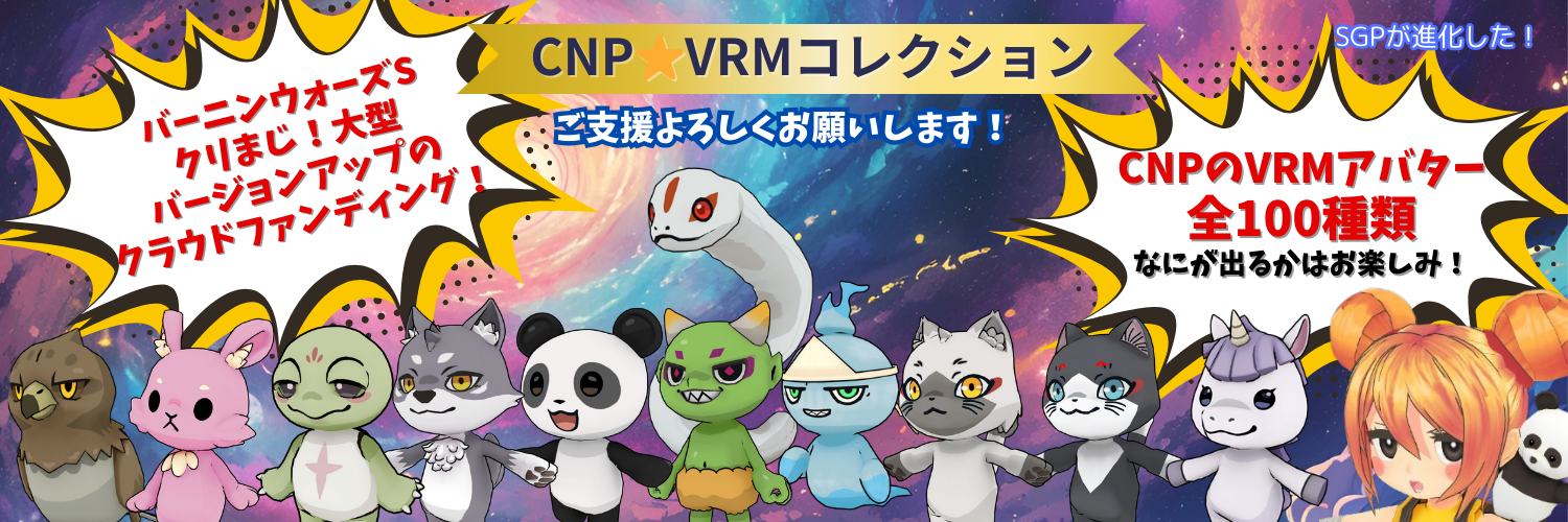 Sakurachi Official Shop
