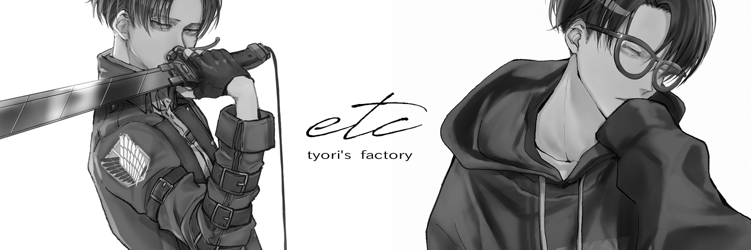 tyori's factory