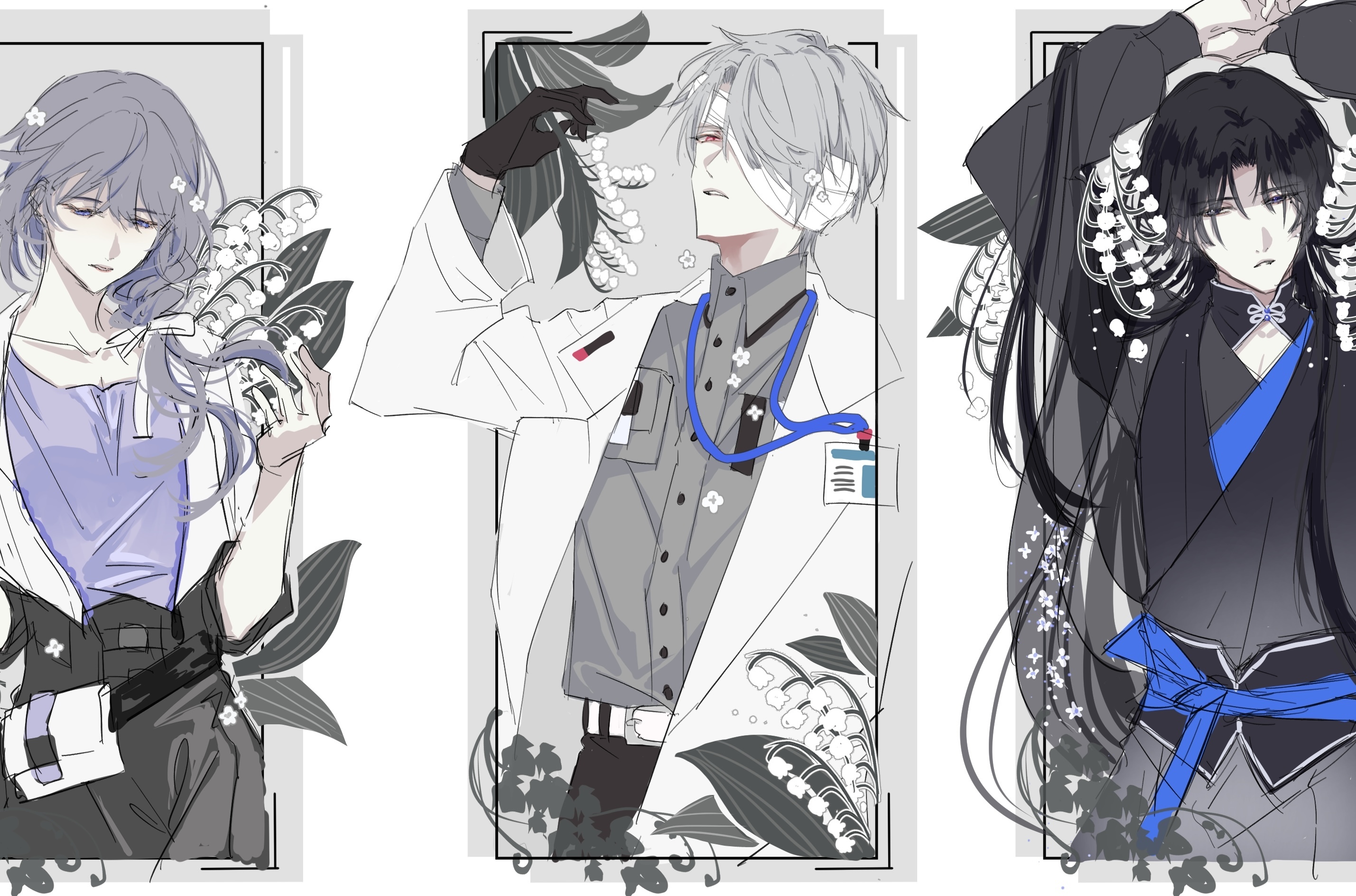 Masquerade