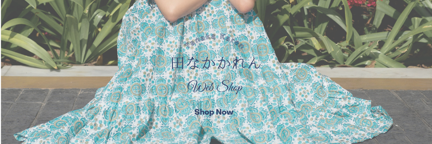 田なかかれん web shop