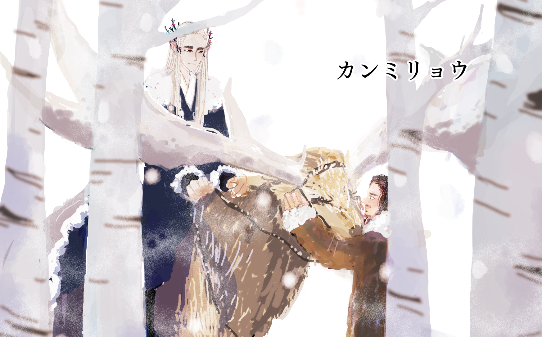カンミリョウ