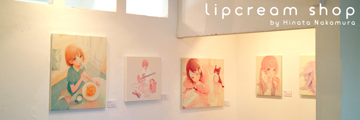 lipcream shop