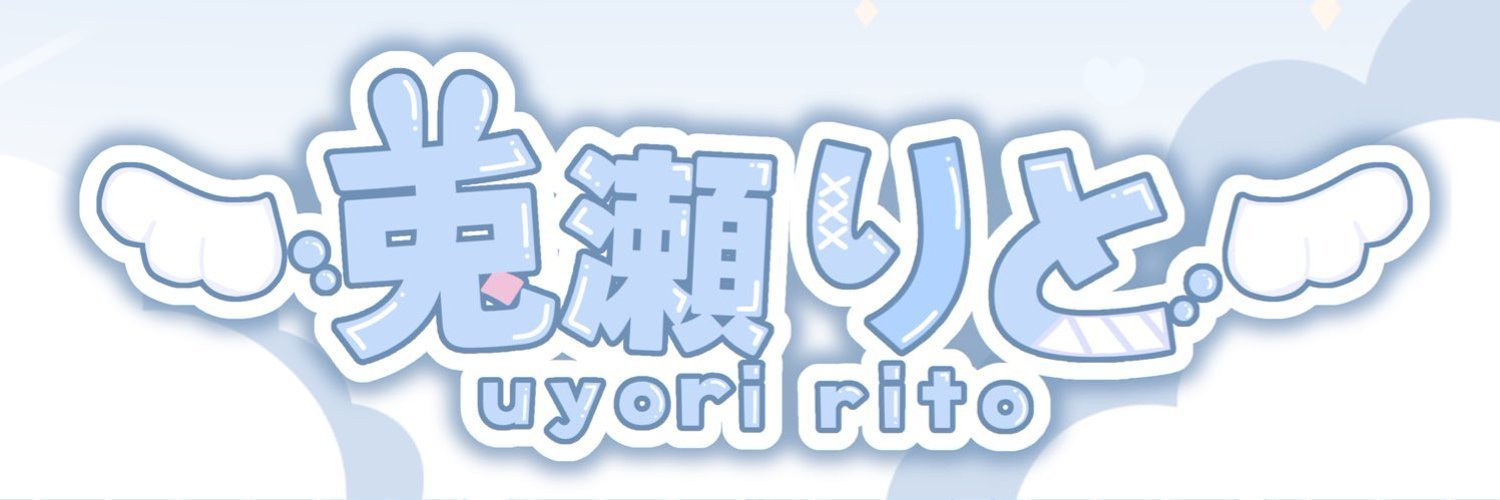 RitoShop.