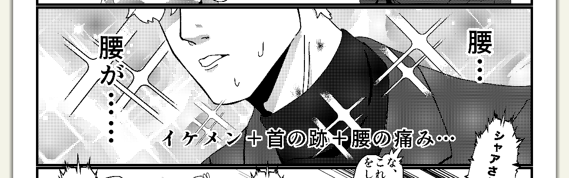 sisumadewotaku3