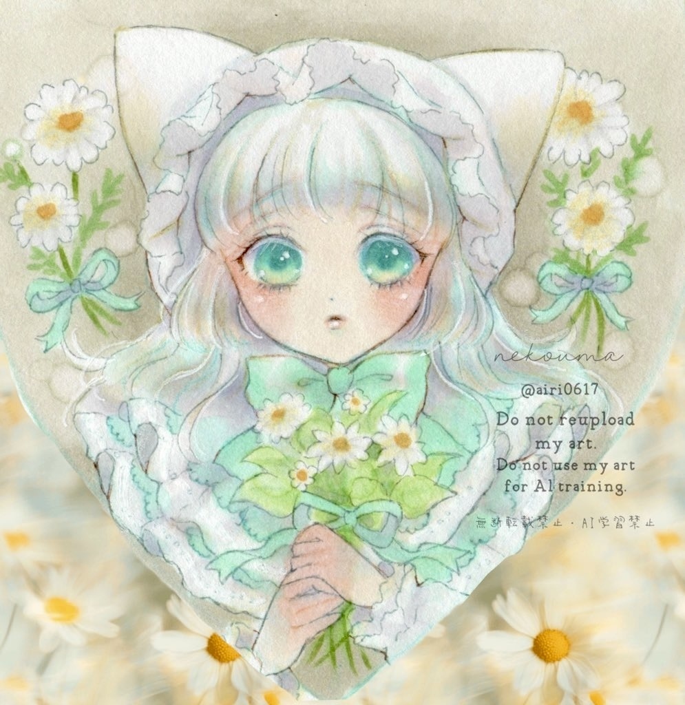 nekouma