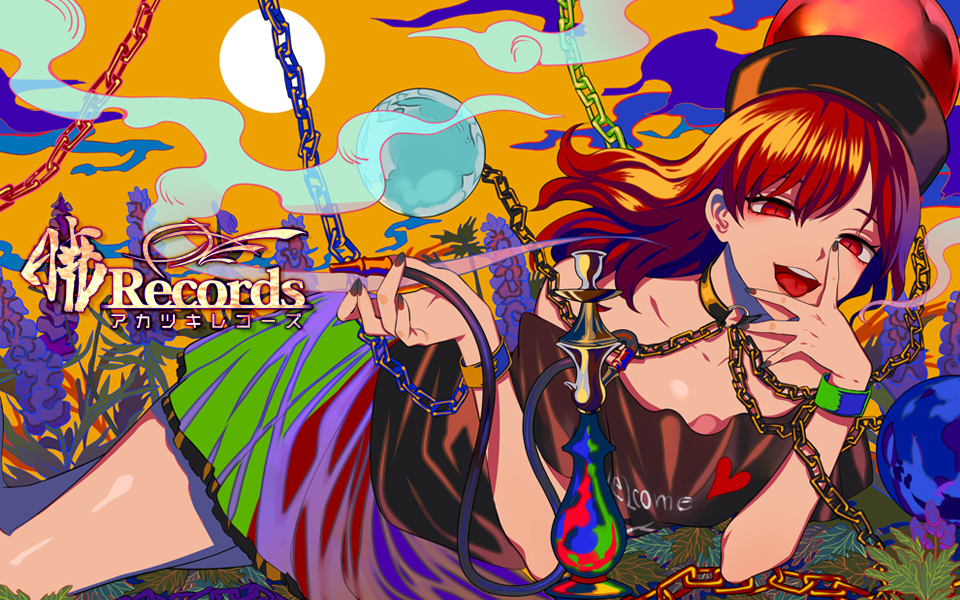 東方ボーカルCD】暁Records 35枚セット - アニメ