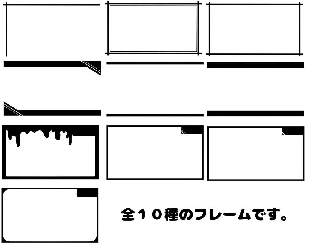 サムネ用素材 配信素材 フレーム 配信画面素材 桜餅は食べ飽きました おんらいん Booth