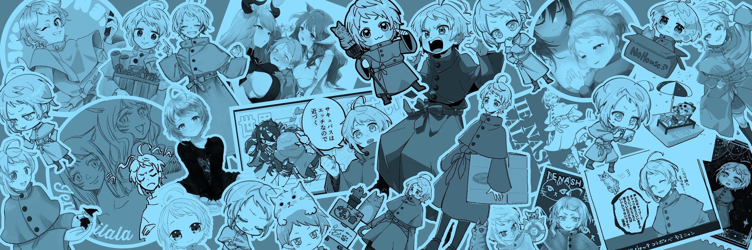 家無しララ