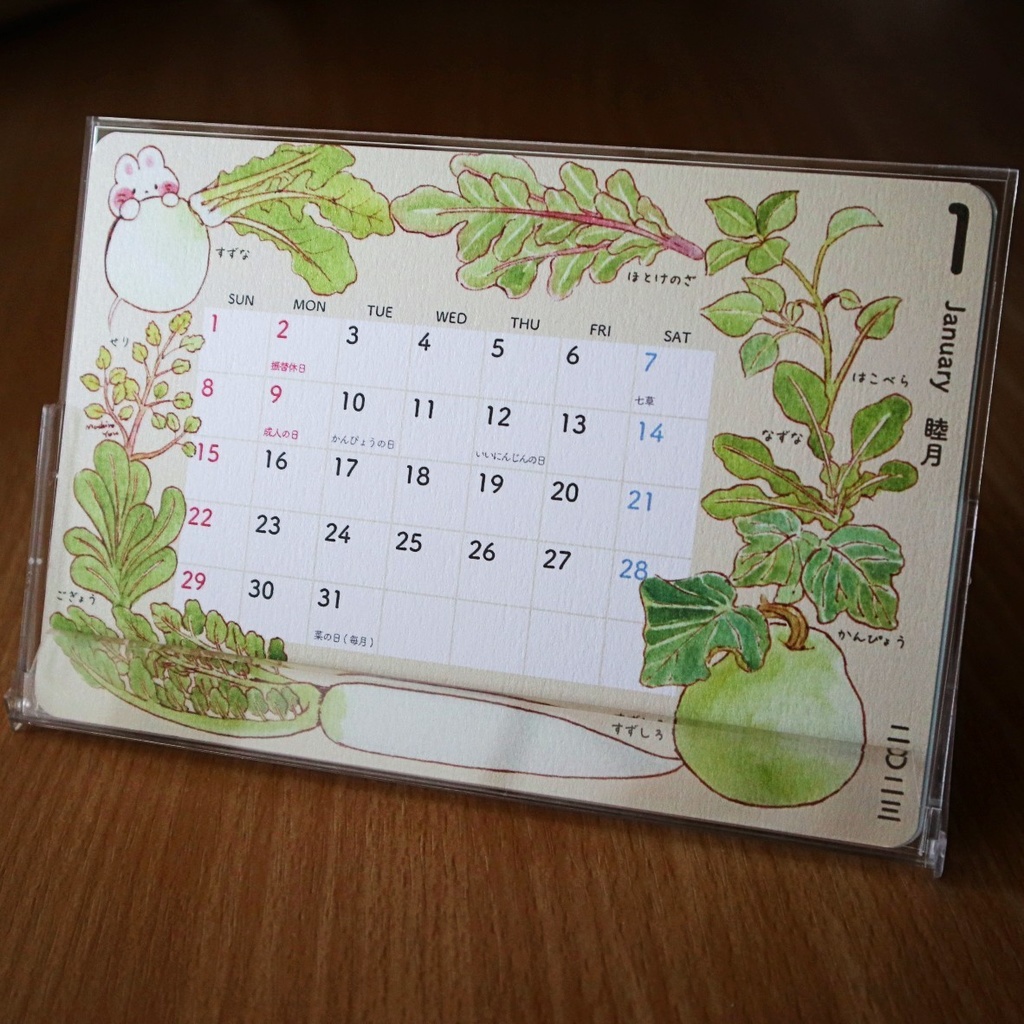 おやさい どうぶつ卓上カレンダー23 ましろ よう Booth