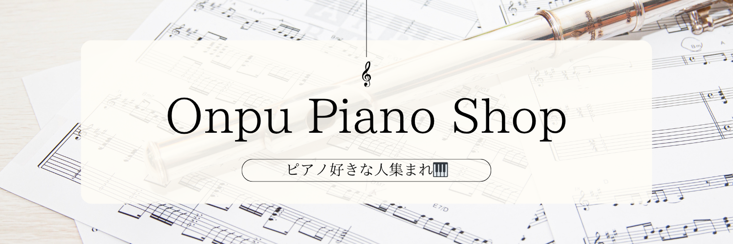 onpupiano