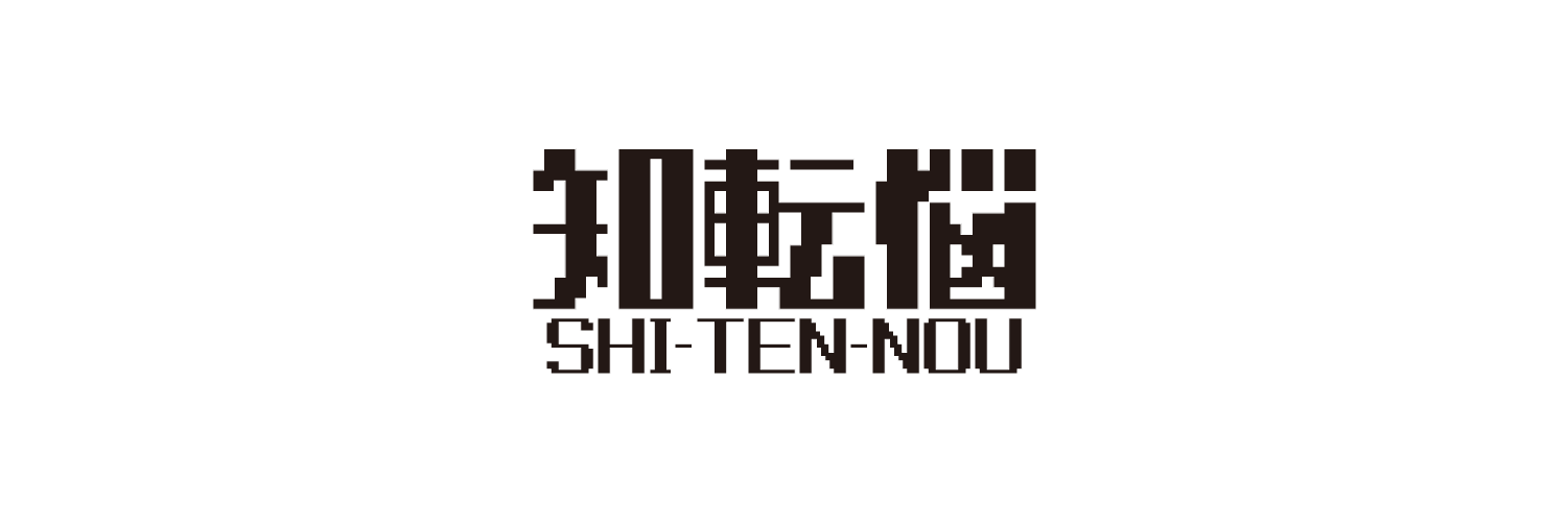 shitennou2021