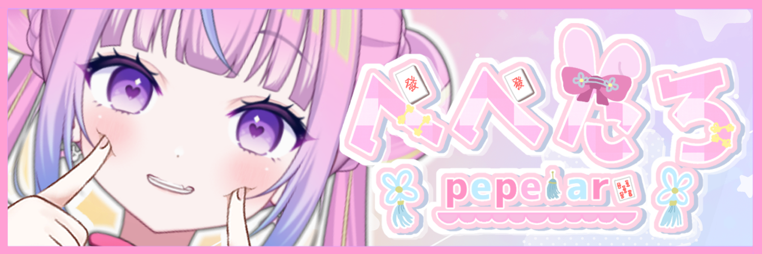 pepetarobiyori