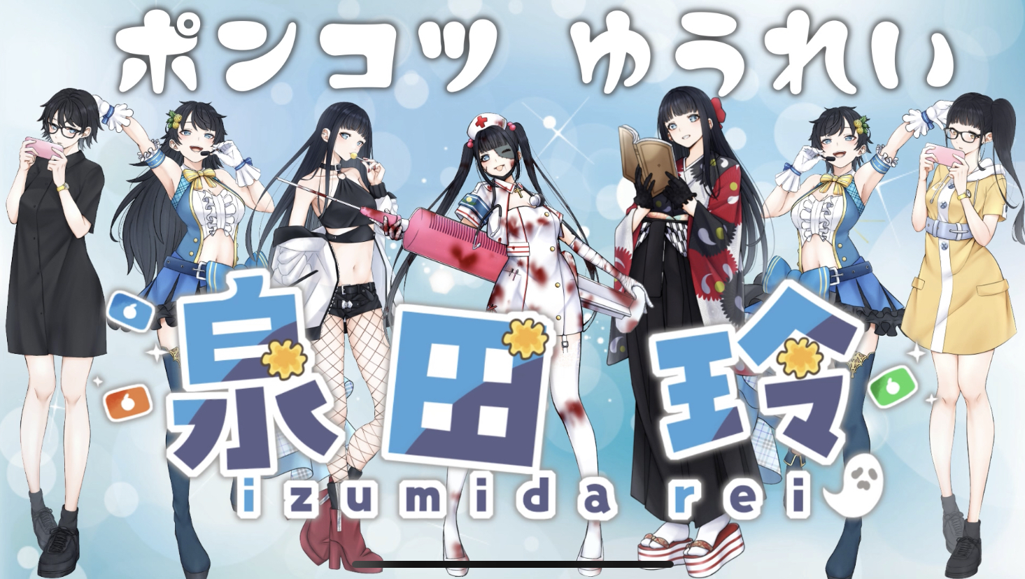 Rei's Dandelion Shop