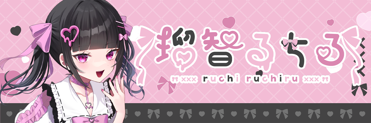 ruchiruchiru