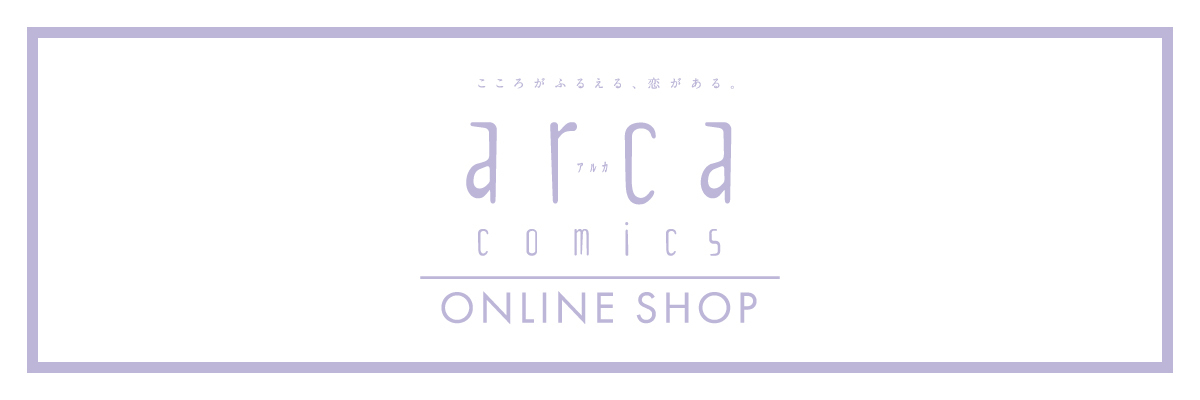 arca online store