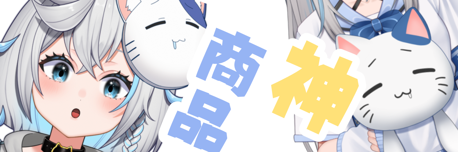 のんのおへや