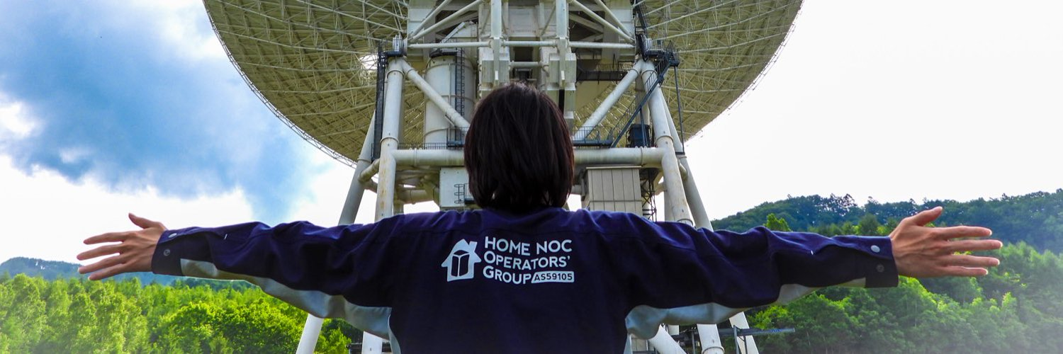 Home NOC Operators' Group インフラ部