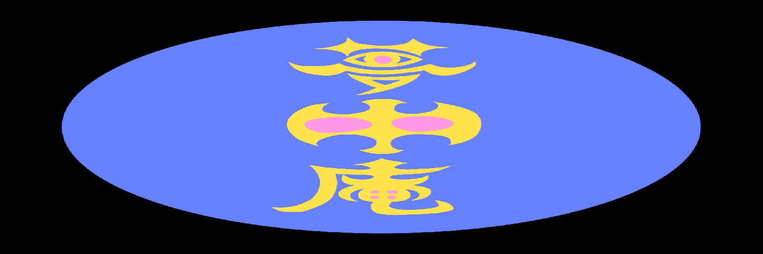 幽玄海社オーシャンズピューピル