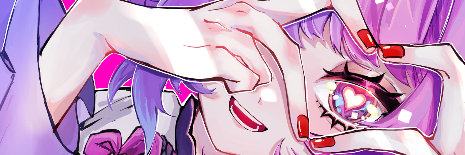 amu-kamijiki