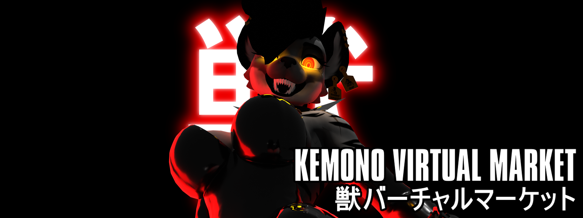 Kemono Virtual Market