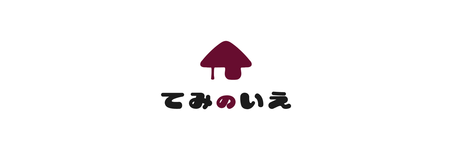 てみのいえ