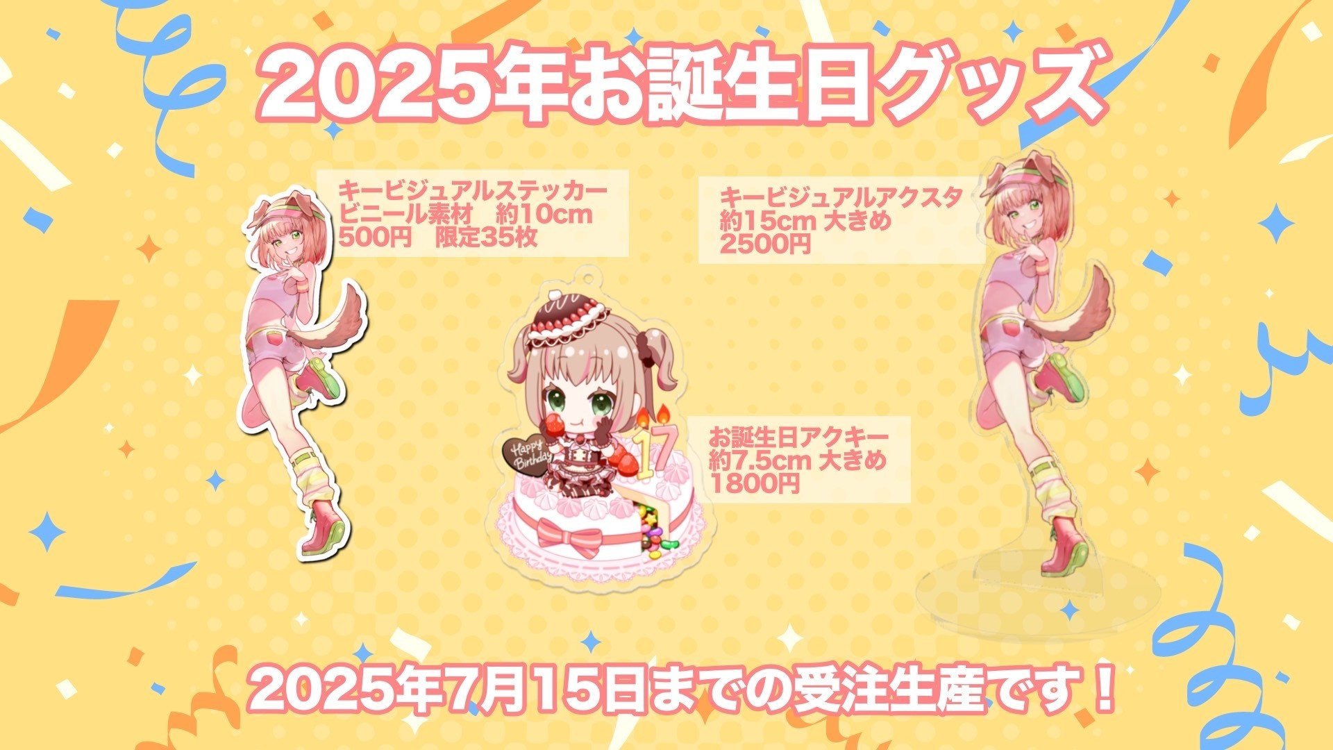 あもこ商店