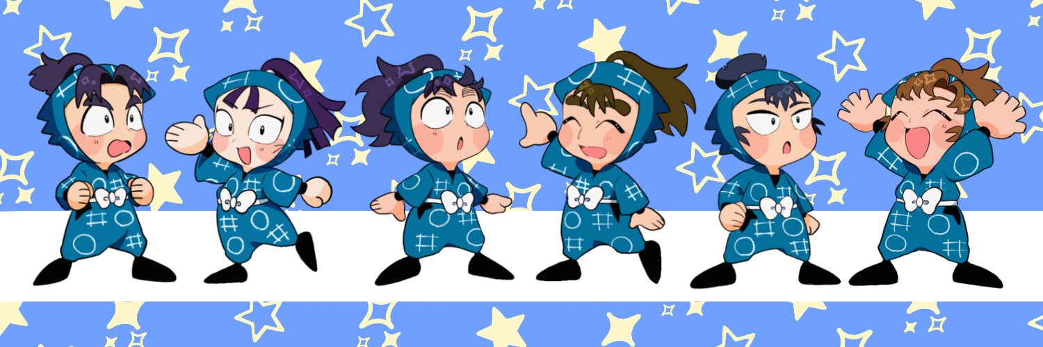 tsukinomichikake