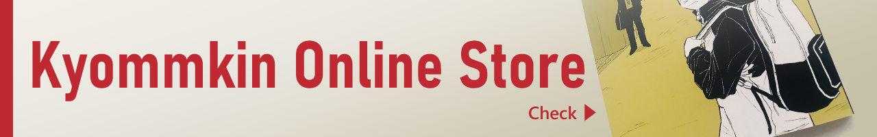 Kyommkin Online Store