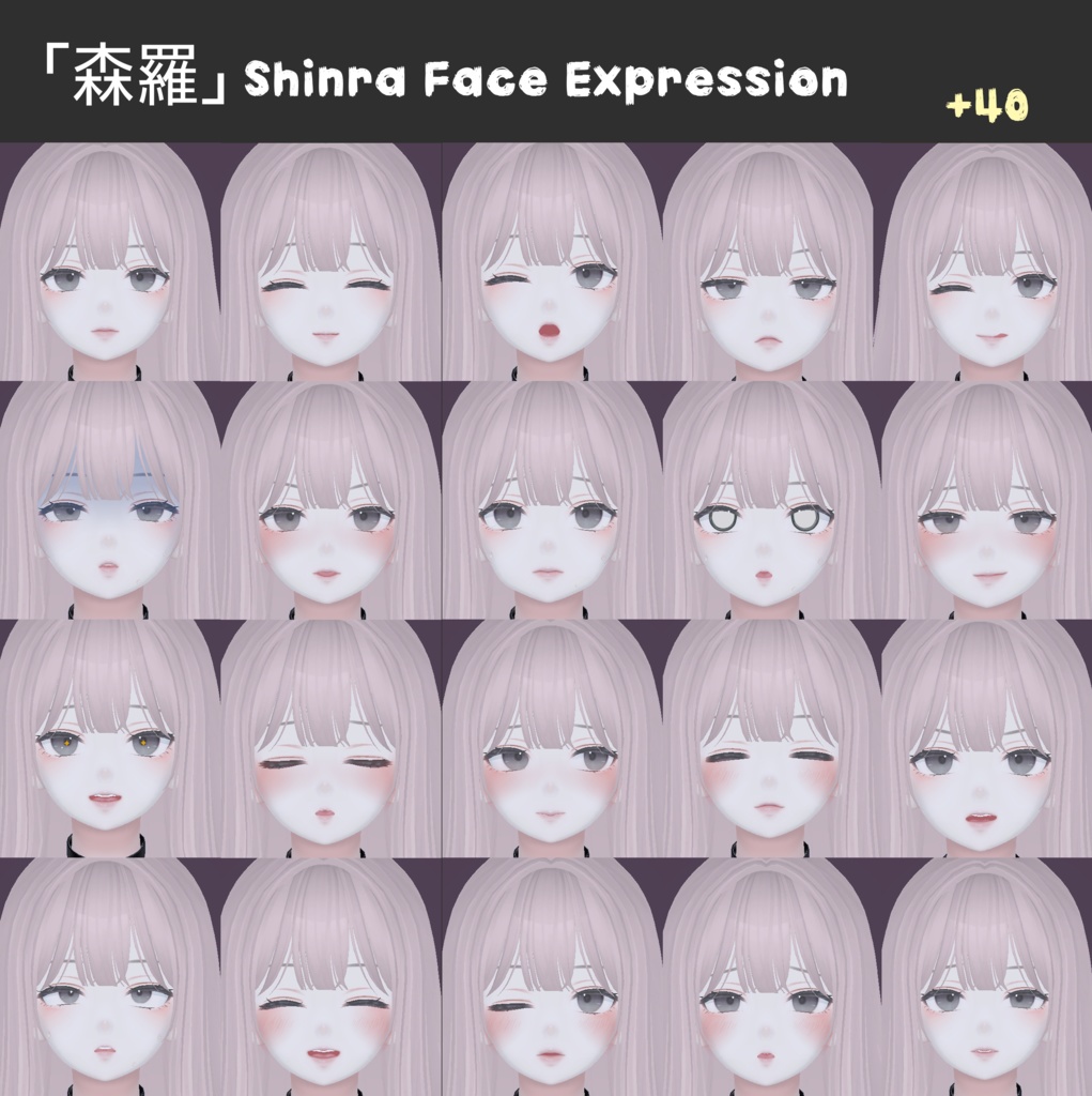 Shinra Face Expression Package