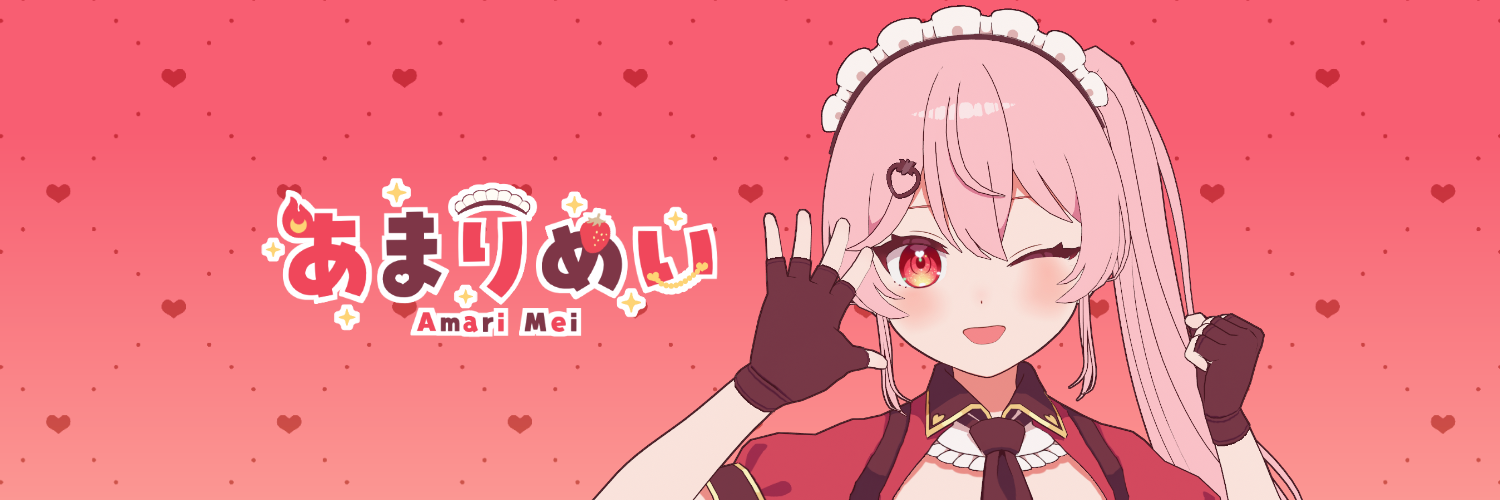 あまりめい 公式ショップ