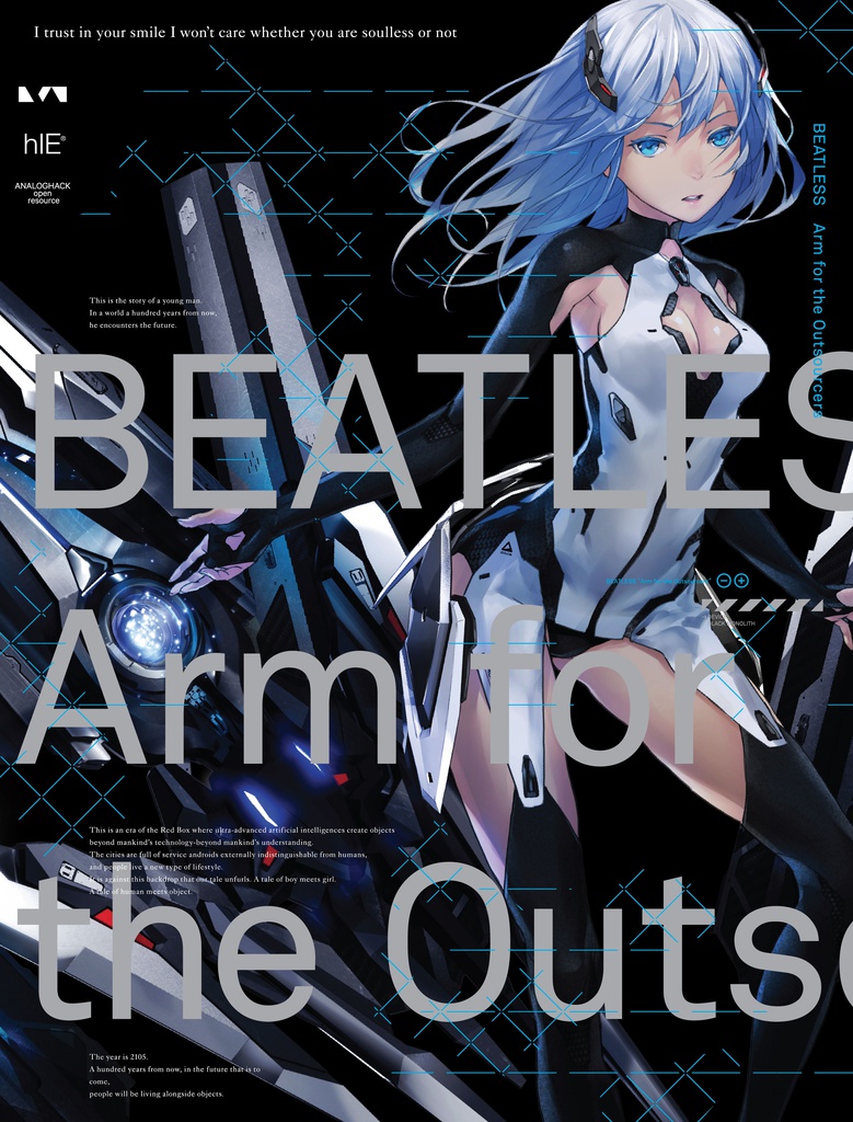 BEATLESS“Arm for the Outsourcers”