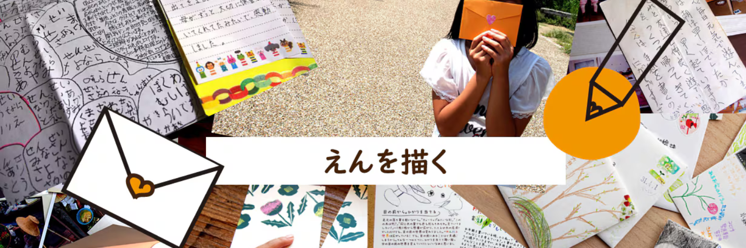 loopdrawing