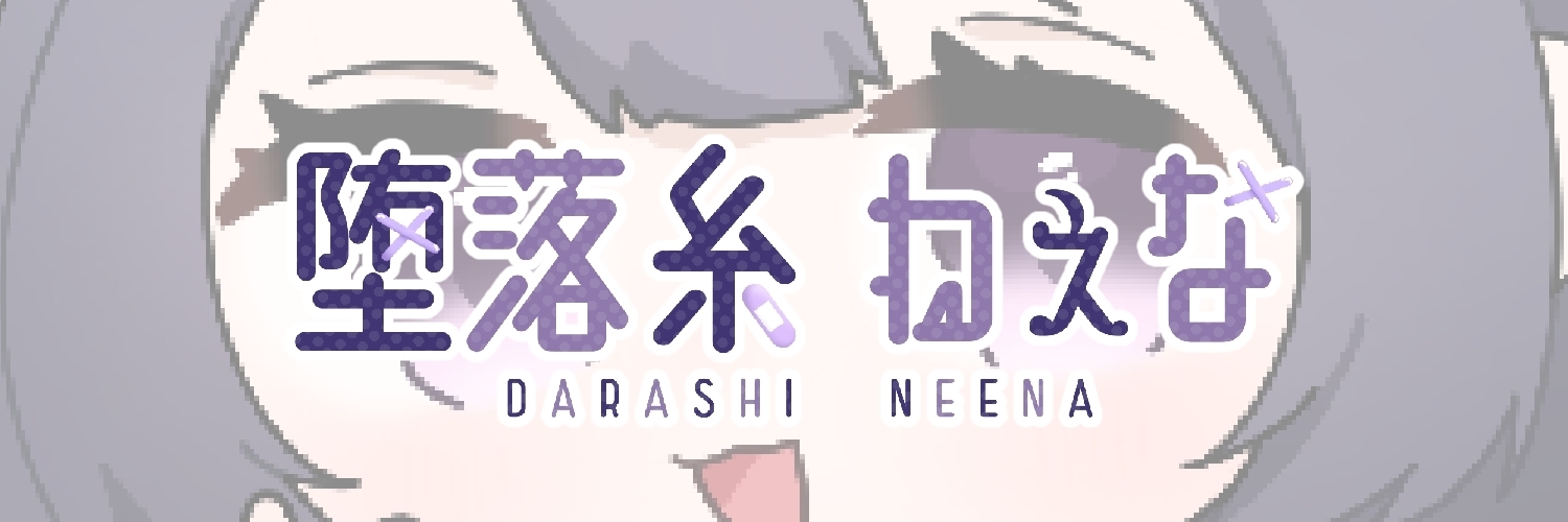大家さんのひみつ基地