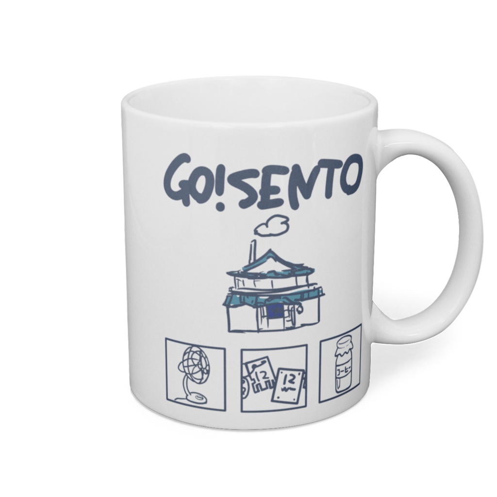 GO!SENTO マグカップ(銭湯バージョン)