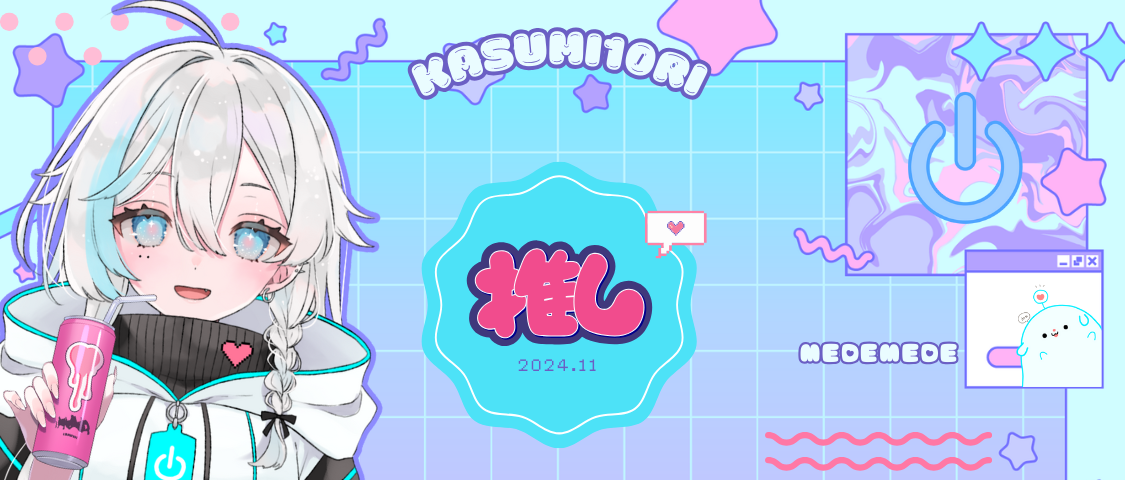 kasumi10ri